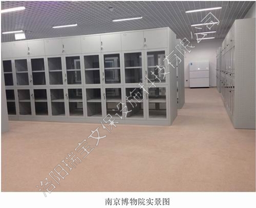 1511140537241563.jpg 展示柜2.jpg